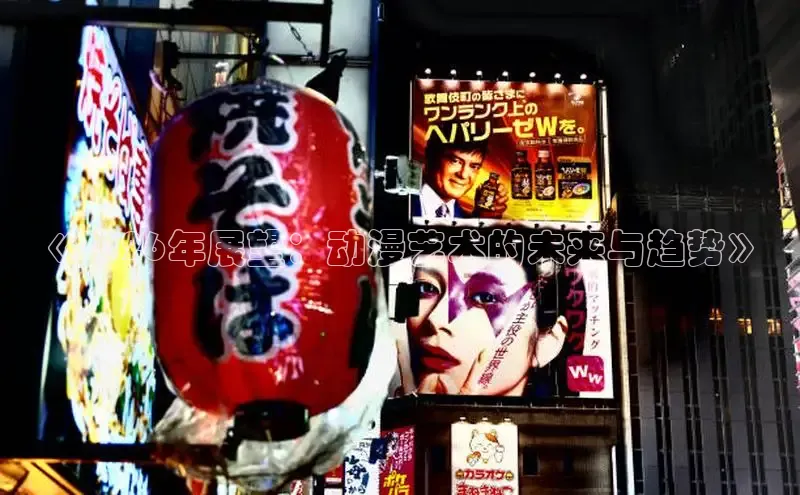 漫蛙动漫(网页入口)manwa官网版免费版