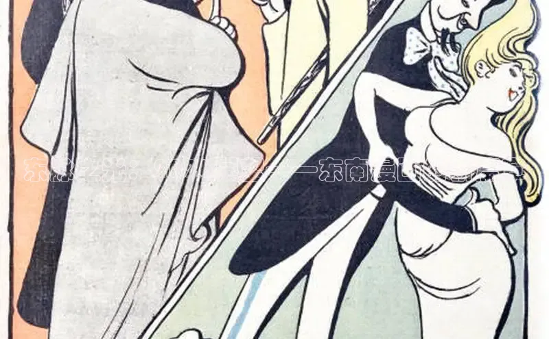东脉之光：2026展望——东南漫画的新篇章