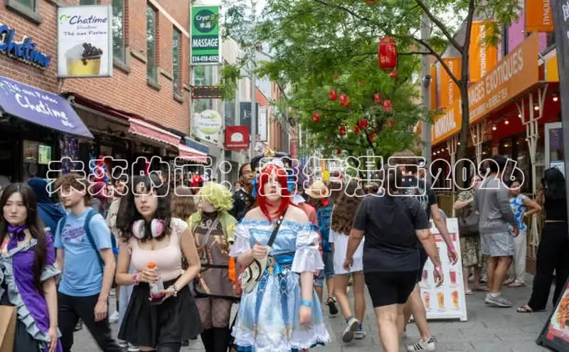 漫蛙下载